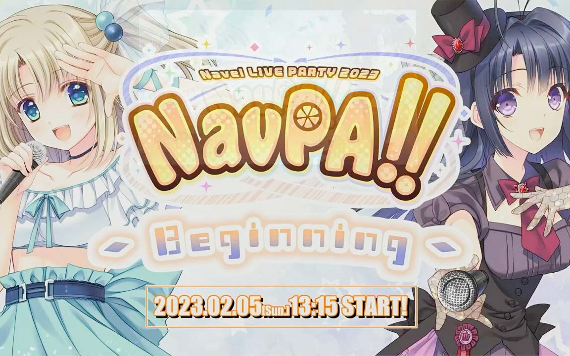 [Navel LIVE PARTY 2023][昼场]『NavPA!!』 现场 2023.2.5哔哩哔哩bilibili