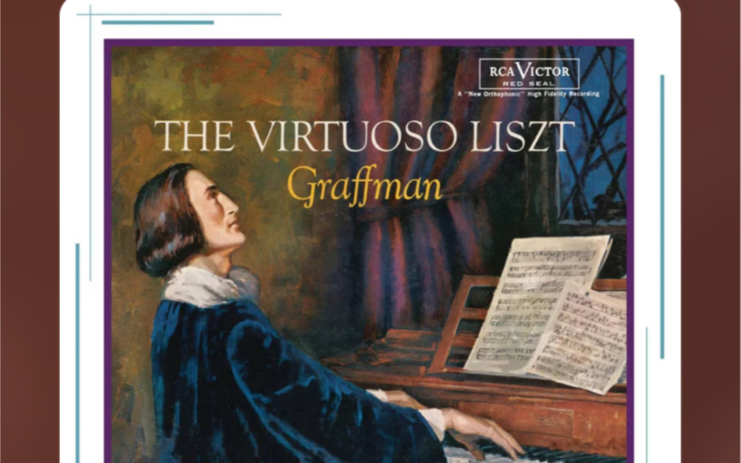 李斯特(帕格尼尼组曲)华丽大练习曲5 (狩猎)现场版