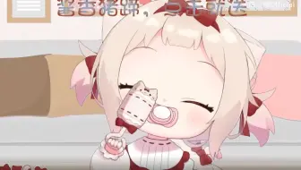 【天曰小雏】摩诃不思议アドベンチャー!