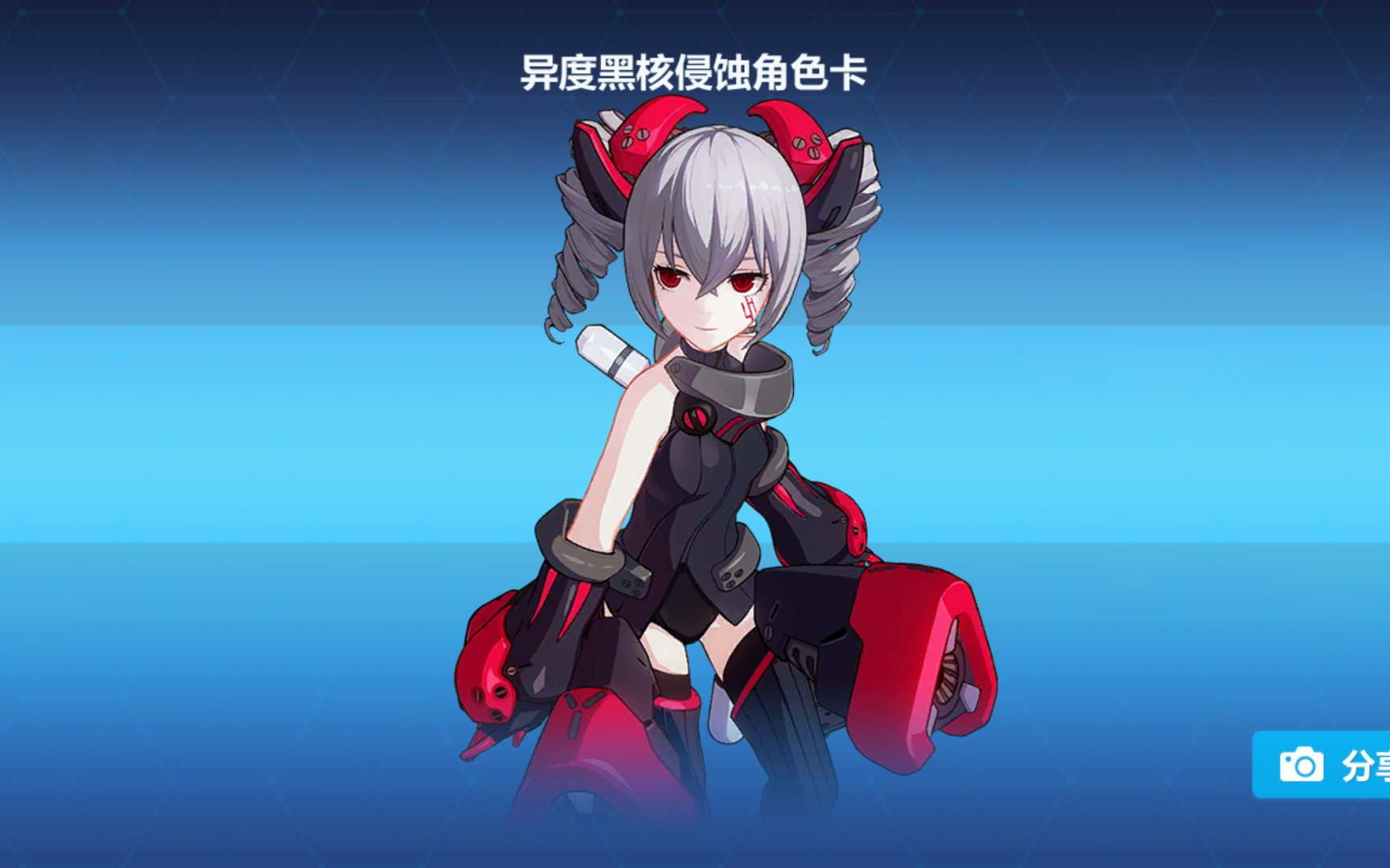 崩坏三黑鸭号,评论区抽人,详情看简介