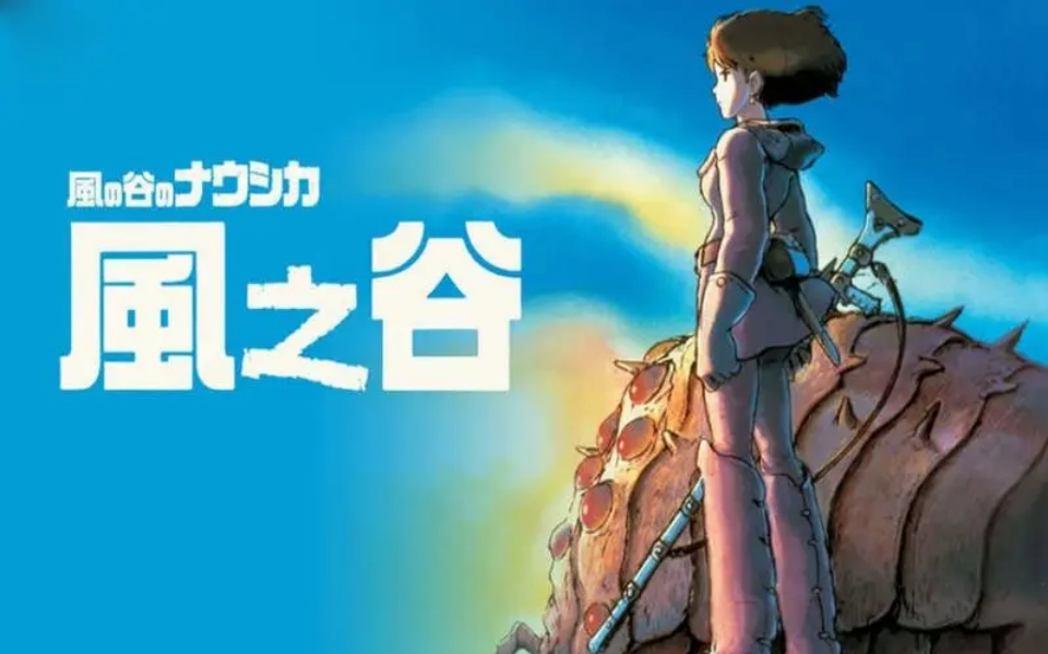 风之谷 ‎ (1984)