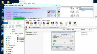 Download Video: 优盘插上电脑提示使用驱动器中的光盘之前需要将其格式化的数据恢复方法