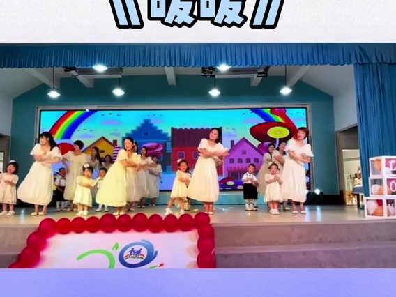 幼儿园毕业舞蹈 #幼儿园毕业典礼创意节目推荐 #幼儿园亲子舞