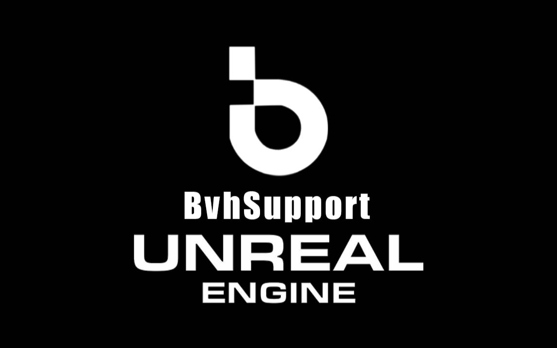 [UE5] 虚幻引擎序列化Bvh文件功能演示哔哩哔哩bilibili