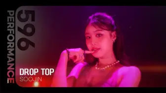 Download Video: 【SOOJIN】穗珍2nd EP收录曲