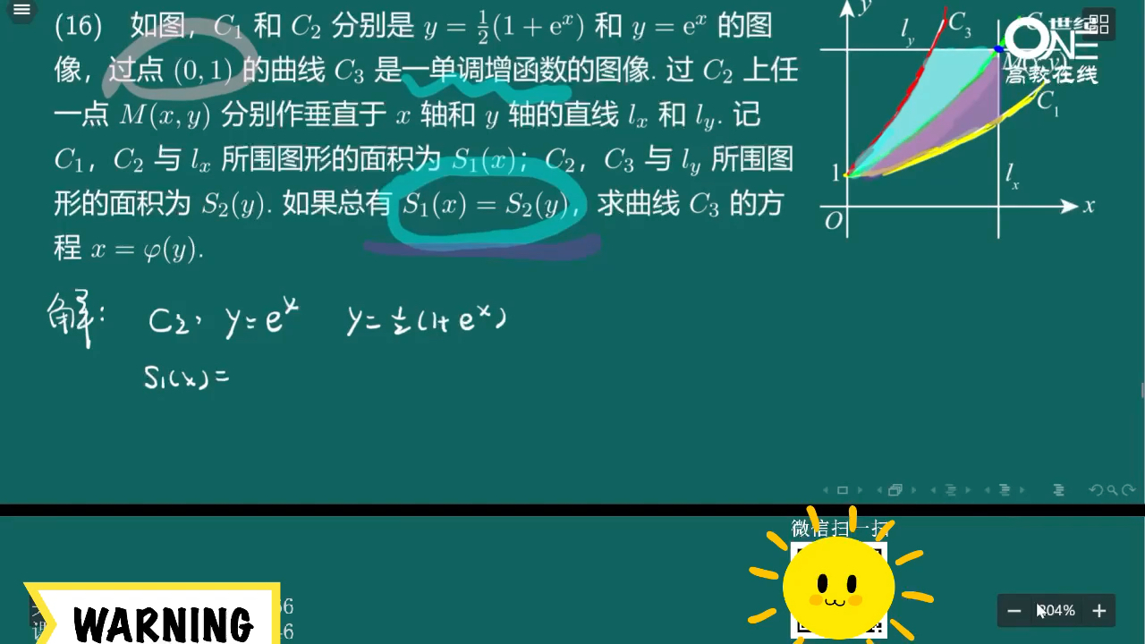 [图]【23李艳芳】数二历年真题逐题讲解-2005年（下）