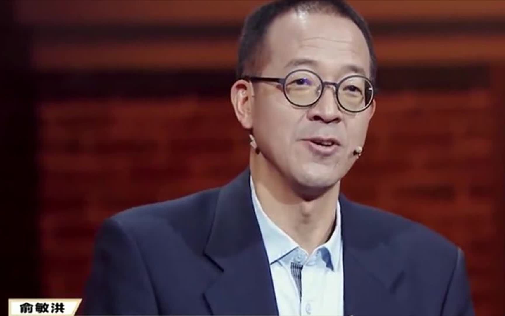 俞敏洪经典演讲,对当今教育,女性现状,高考制度,做出批判