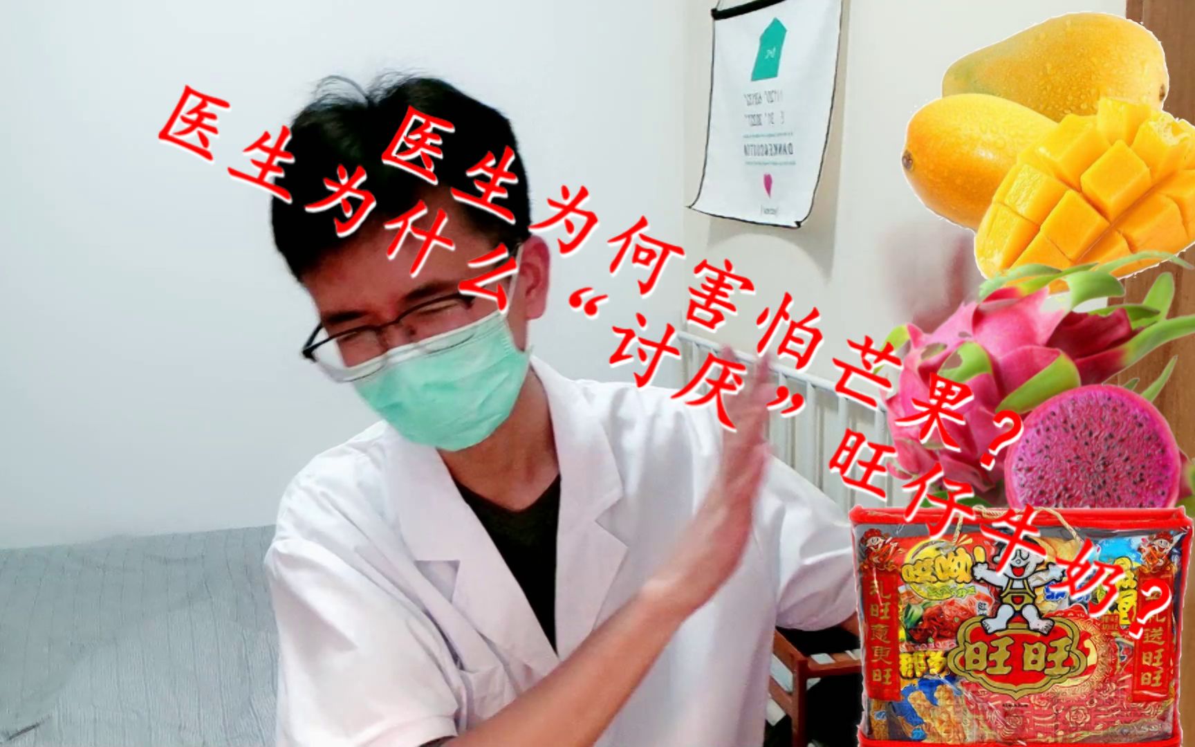 医生害怕旺仔牛奶原因却让人很不暖心