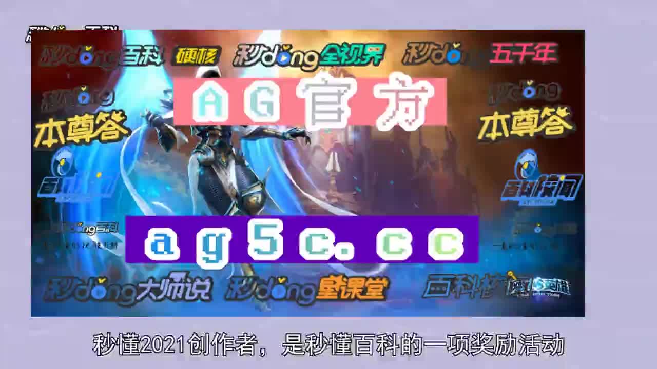 5分弄懂ag真人在线网址