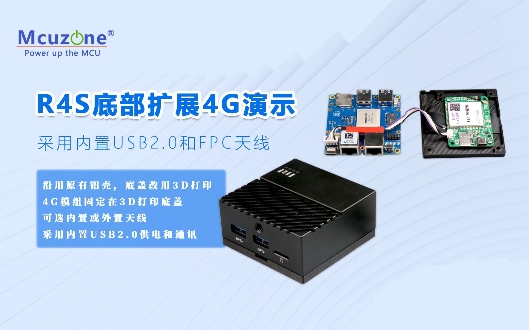 R4S RK3399 全内置4G模组扩展方案哔哩哔哩bilibili