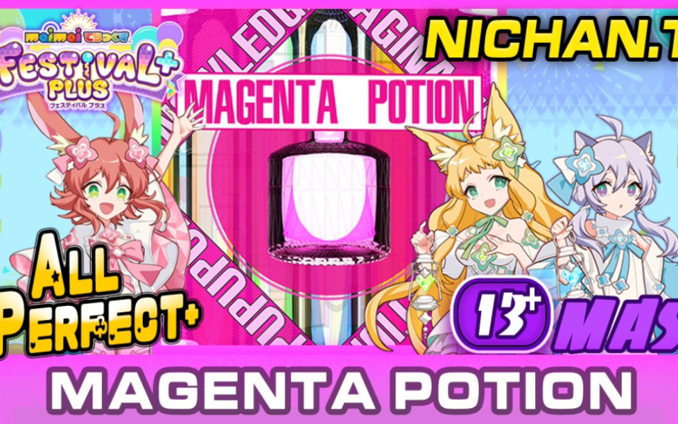 magenta potion (master) all perfect  [maimai festival ]