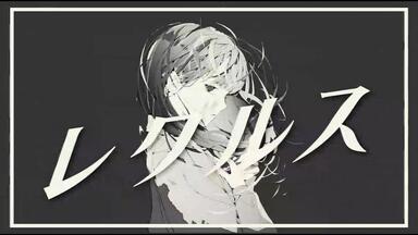 卯花ロク1st Album『学級文集』专辑试听_哔哩哔哩_bilibili