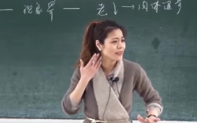 [图]第一讲|大学之大何大之有|大学之道|人生与人心|上海复旦大学哲学系老师陈果|每天学习一节