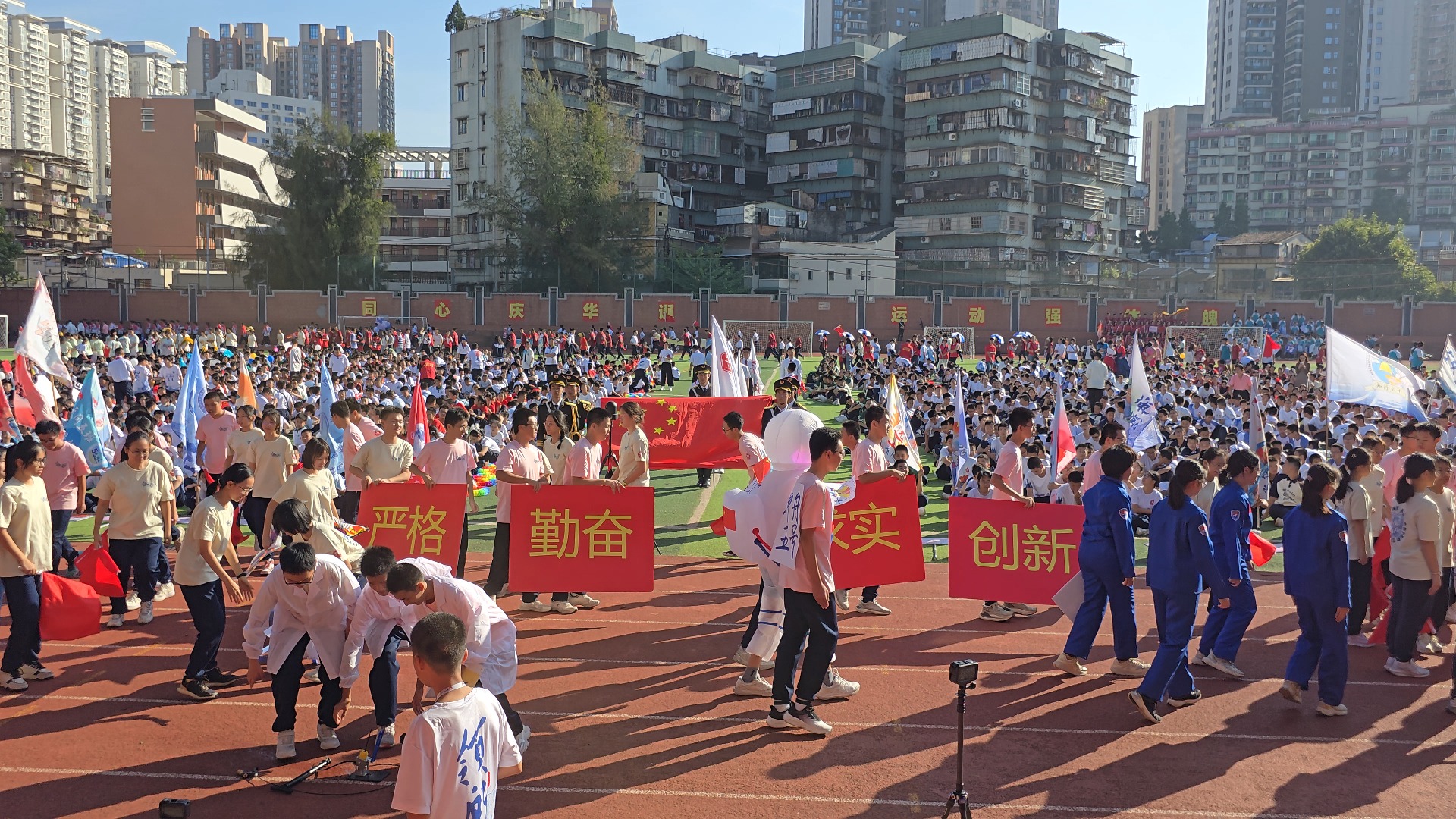 [8K30帧超高清]2024年广州市第五中学校运会入场式全程哔哩哔哩bilibili