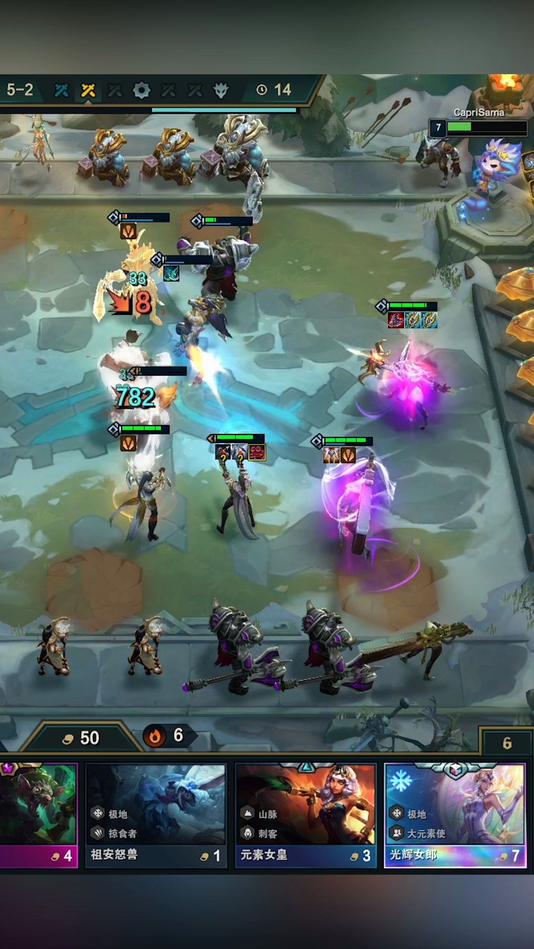 英雄联盟lol云顶之弈-跳跳千绝-掌上网咖