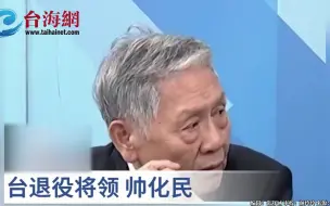 Download Video: 外媒曝中国大陆057型隐形驱逐舰 帅化民:装备电磁炮 防空能力超强