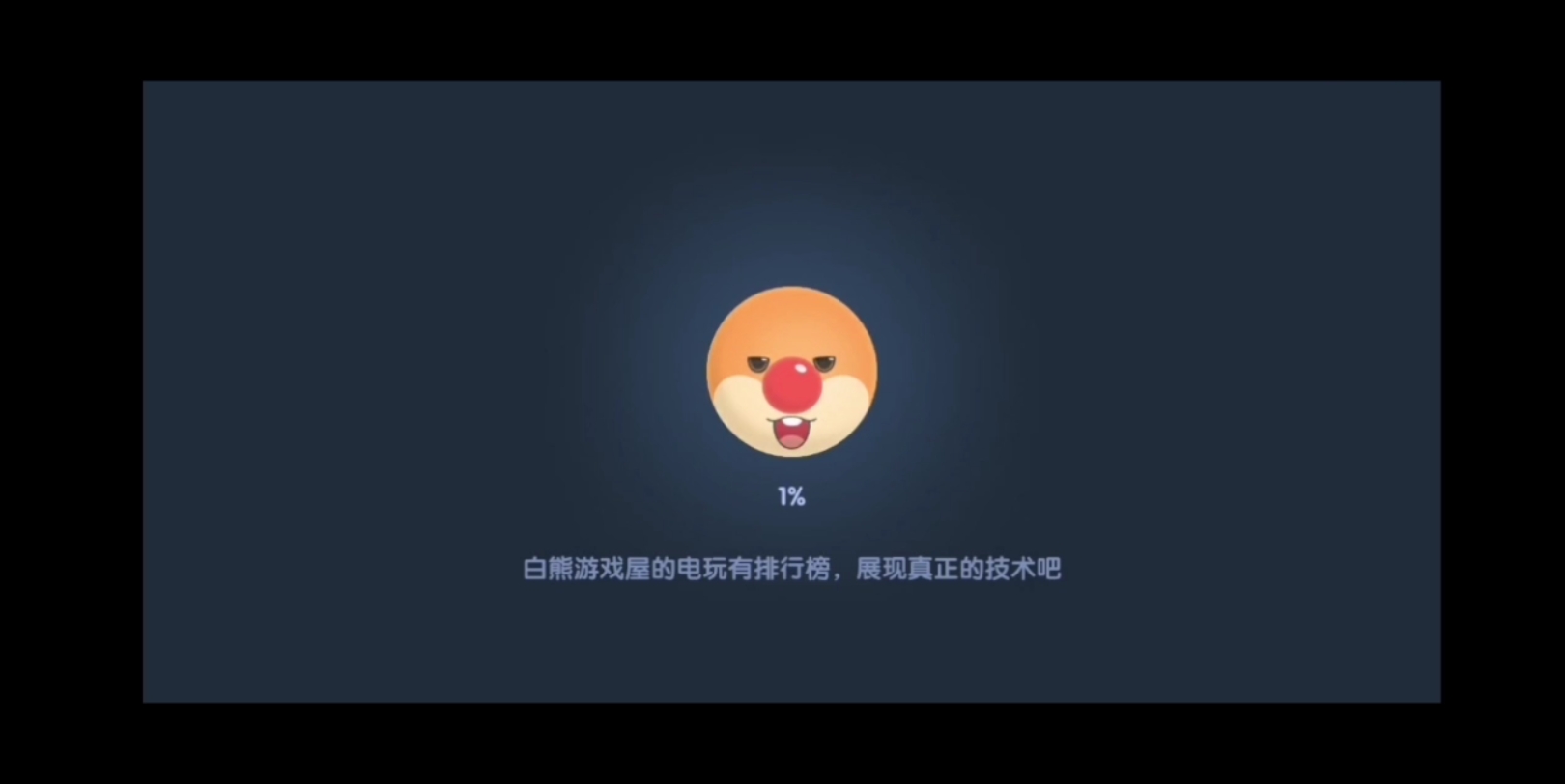 摩尔庄园3哔哩哔哩bilibili