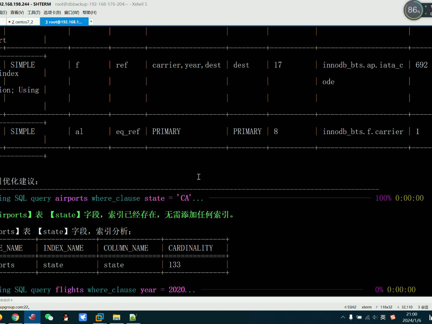 自动反馈SQL索引优化建议工具  减轻你的工作量哔哩哔哩bilibili