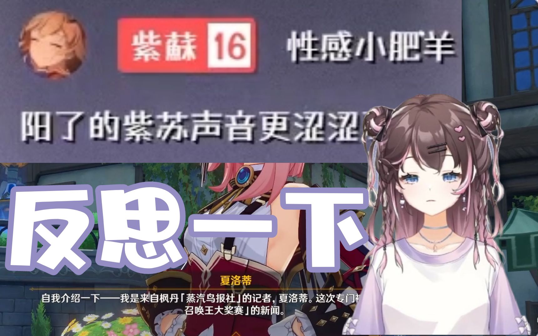 【紫苏九月】涩涩涩一天到晚涩,反思一下