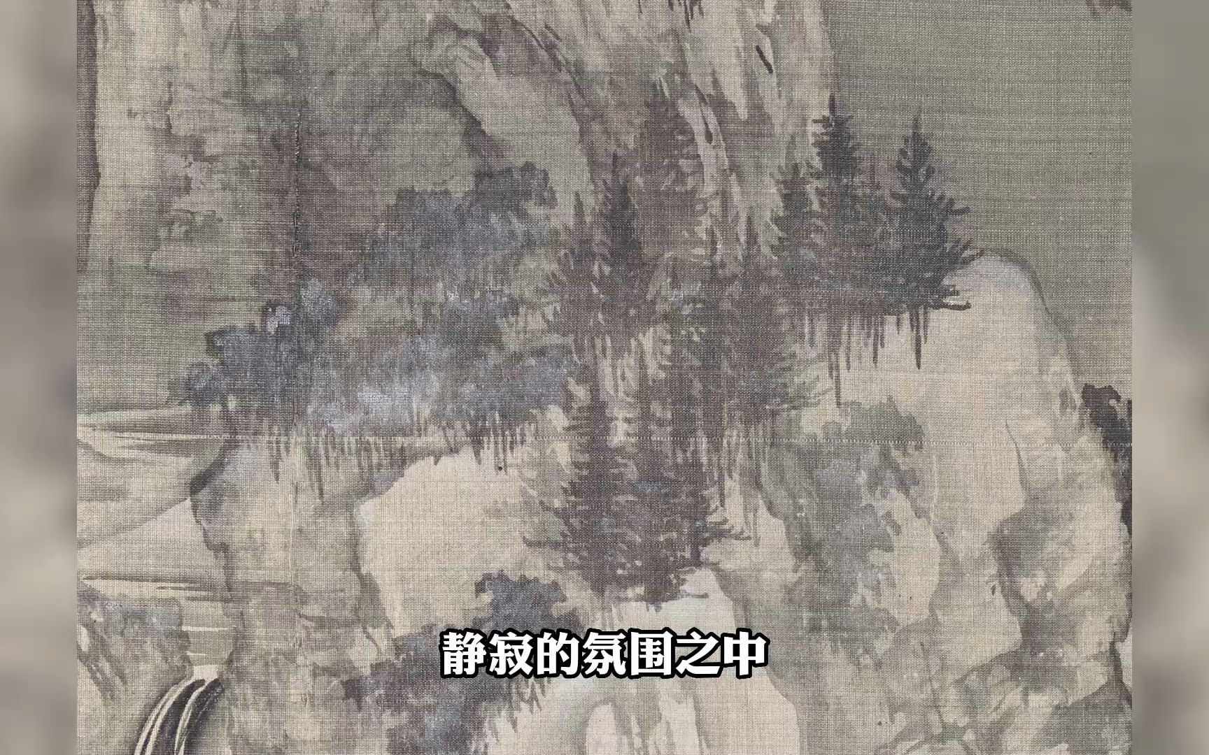 [图]诗中有画，画中有诗，王诜《渔村小雪图卷》如天人下凡，浑然一体