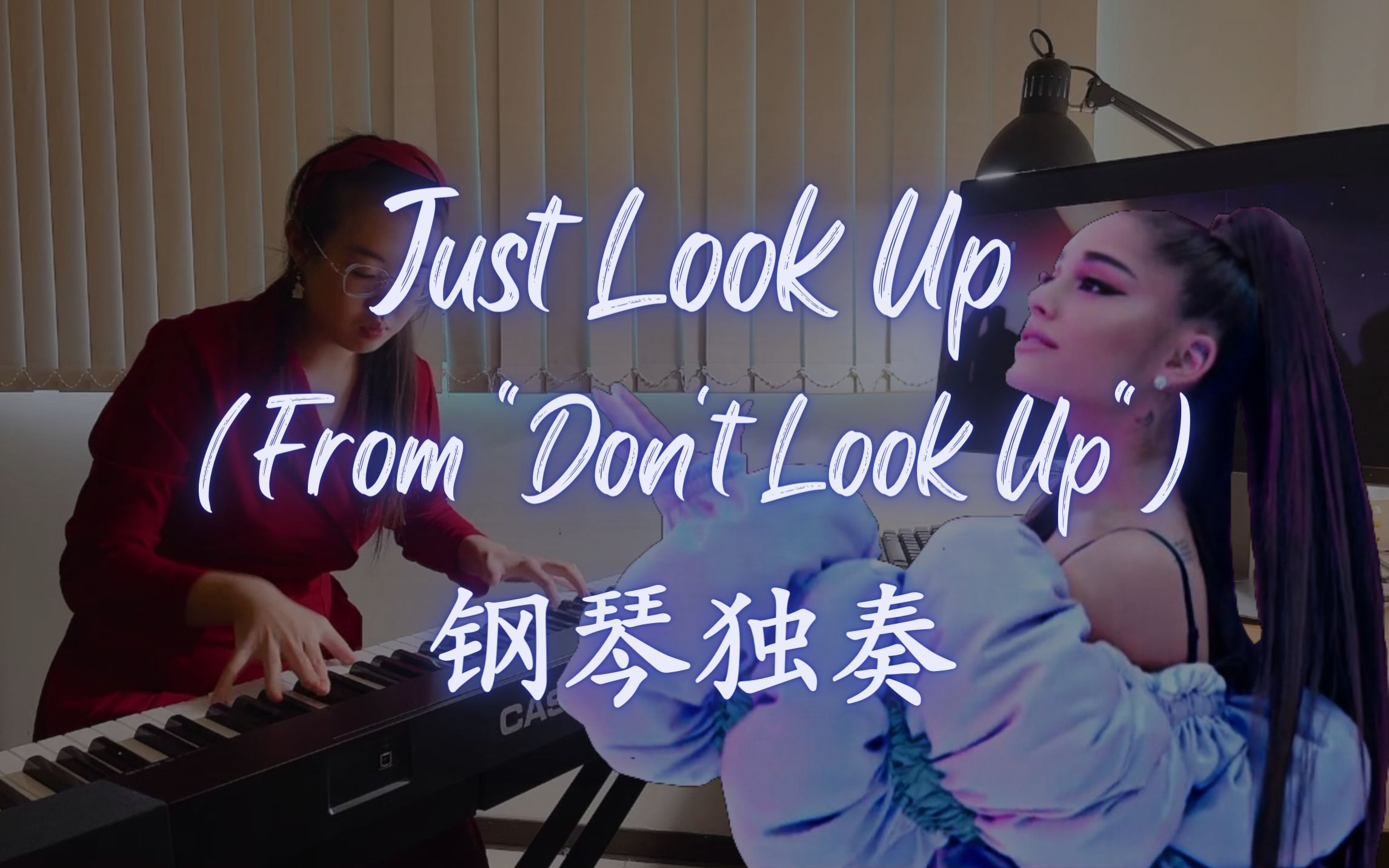 [图]"Just Look Up" 钢琴独奏 | 电影《不要抬头》主题曲