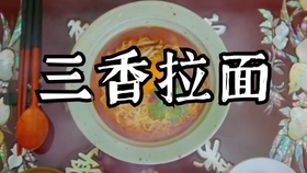 哲仁王后 原来三养拉面是这样来的 哔哩哔哩 つロ干杯 Bilibili