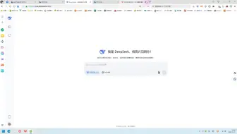 利用DeepSeek制作课堂随机点名网页小程序