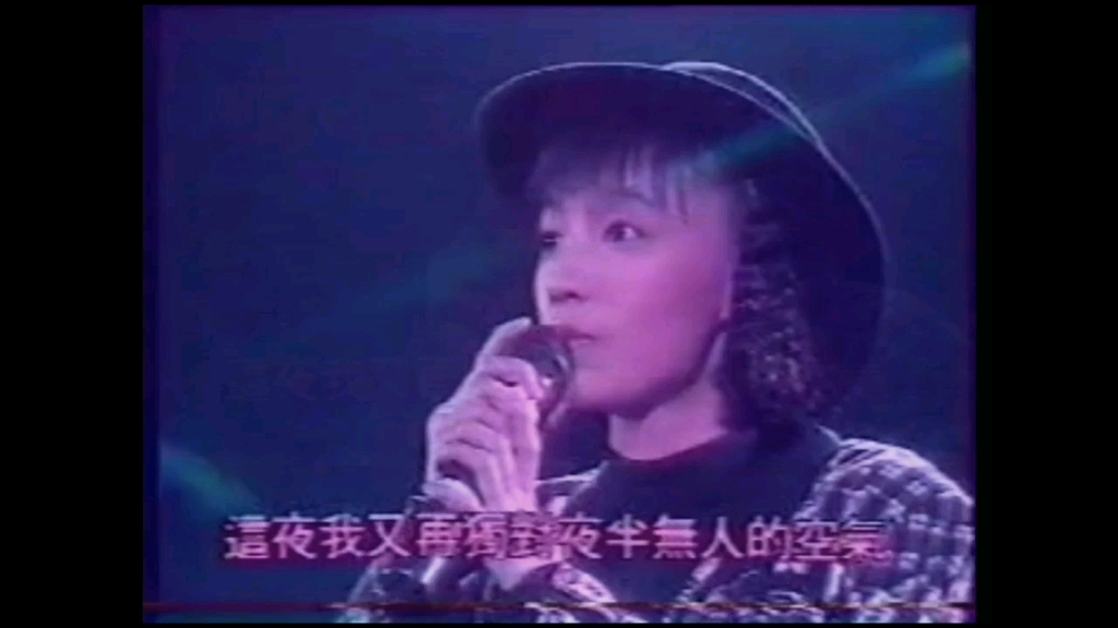 [图]【陳慧嫻】傻女live（1988年第一屆叱吒樂壇流行榜頒獎典禮現場）