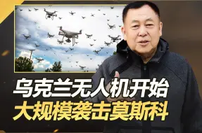 Video herunterladen: 乌克兰发动袭击，莫斯科行政大楼熊熊燃烧，离克里姆林宫很近了