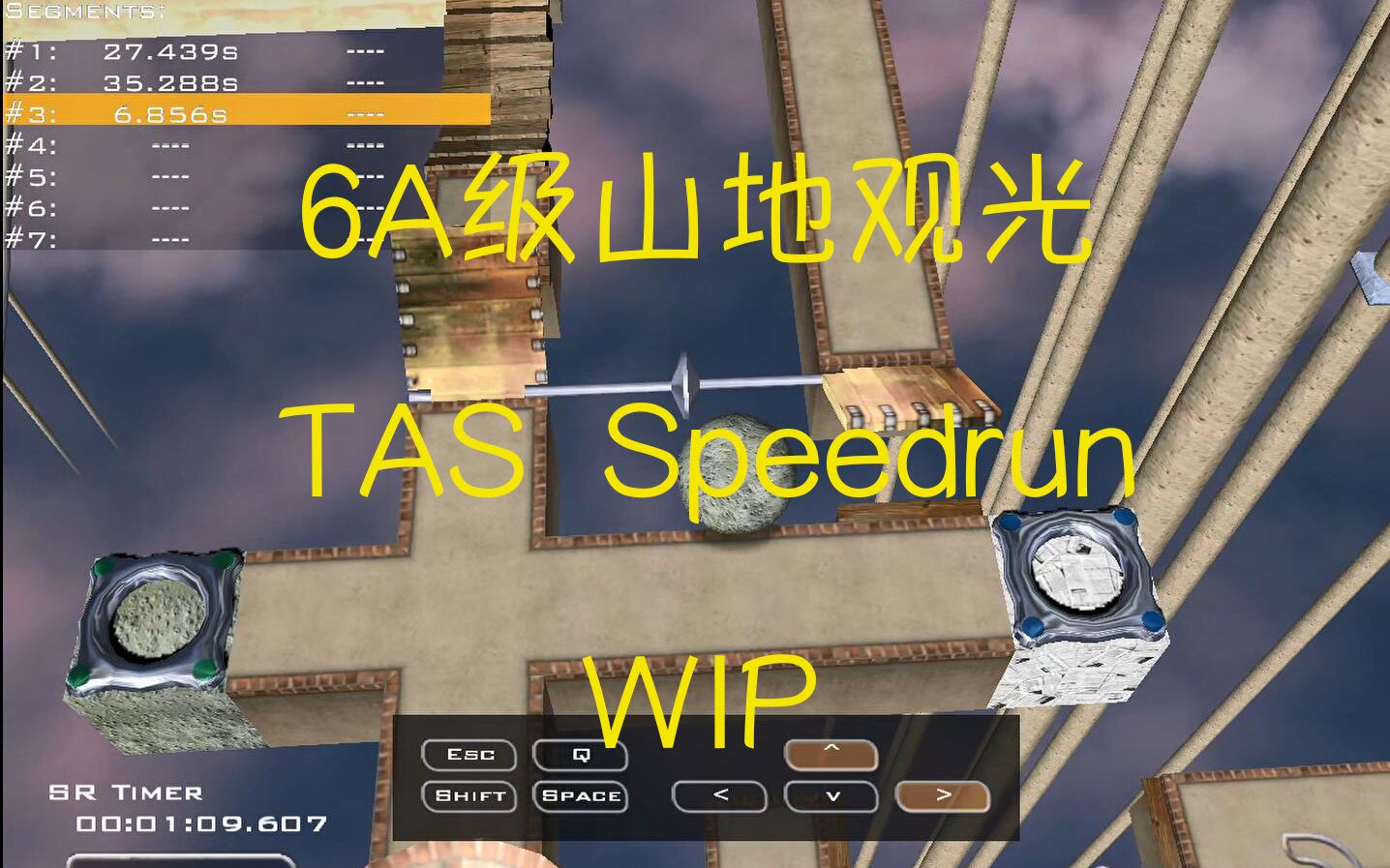 [图]【Ballance平衡球】自制地图 6A级山地观光 TAS Speedrun演示（未完成）