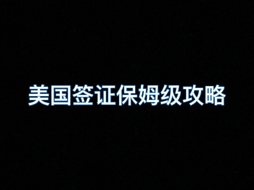 出国新西兰签证怎么办理_新西兰签证办理需要多少钱_新西兰出国签证办理需要多久