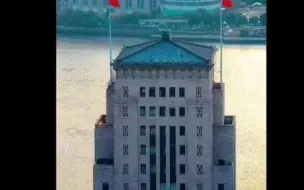 Video herunterladen: 上海外滩建筑——中国银行大楼