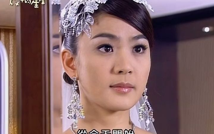 放羊的星星天琪偷走项链又意外碰到夏之星真是冤家路窄