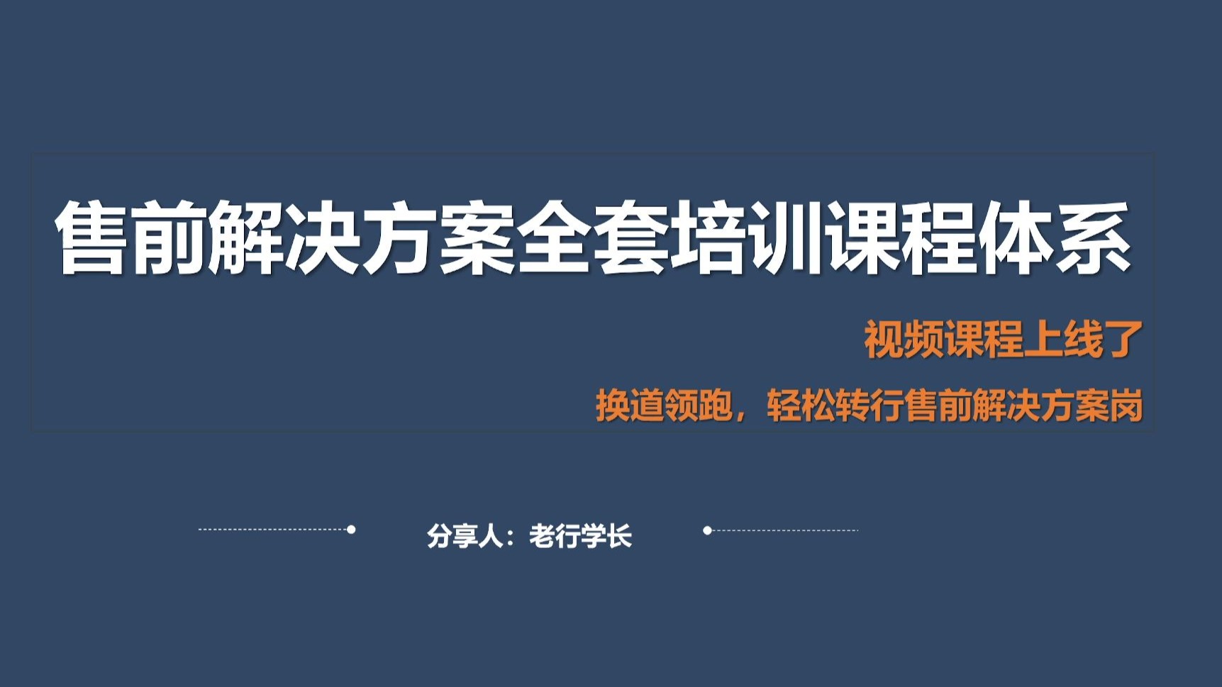 行知学徒网刷课(行知学徒网培训平台)