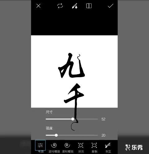 『picsart』字素教程 超简单哔哩哔哩bilibili