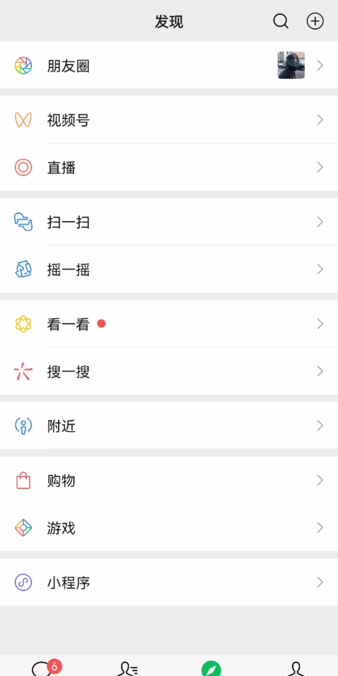 微信小账单哔哩哔哩bilibili