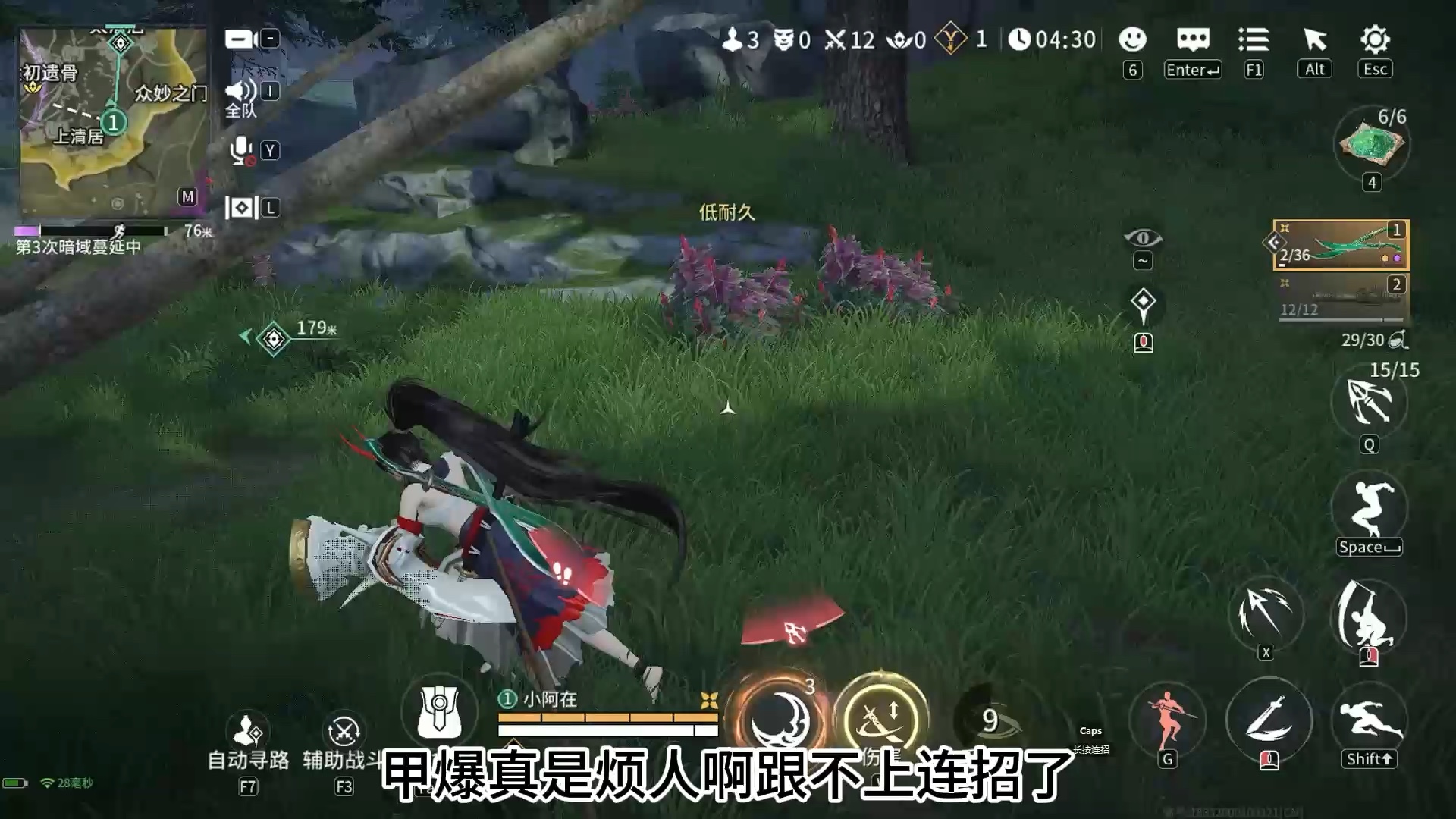 创新玩法产生独特的比赛感受