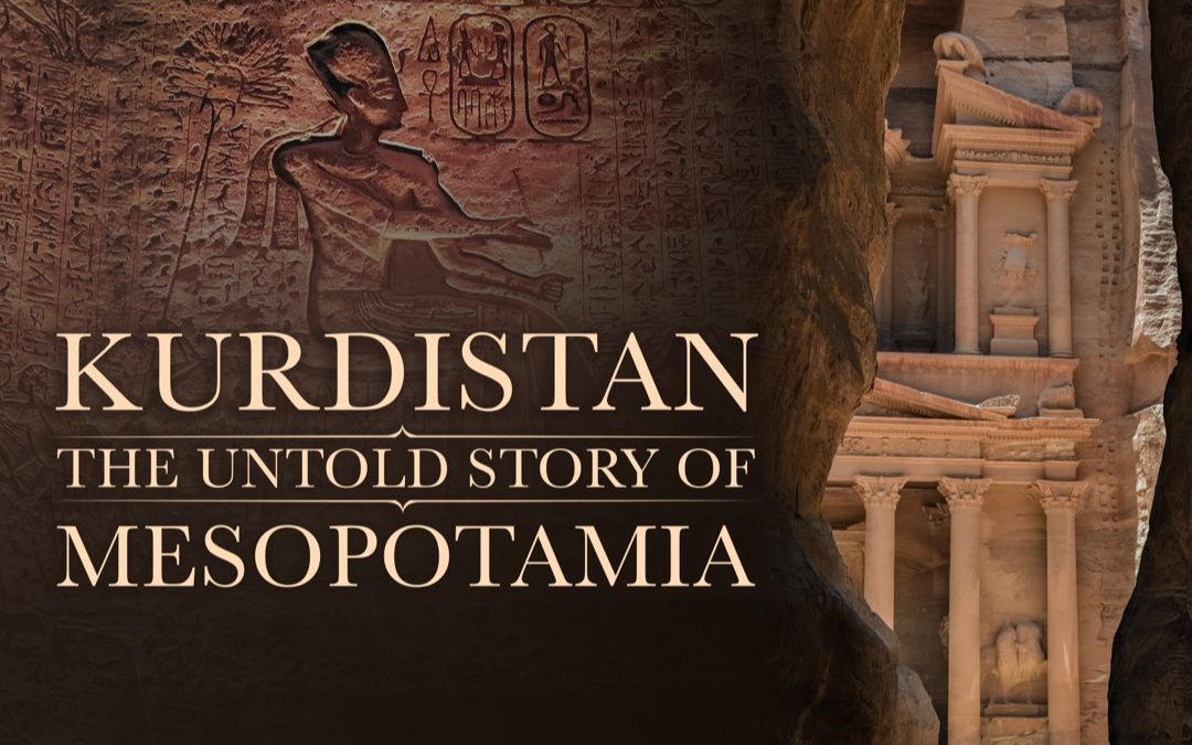 库尔德斯坦:不为人知的美索不达米亚 Kurdistan: The Untold Story of Mesopotamia哔哩哔哩bilibili