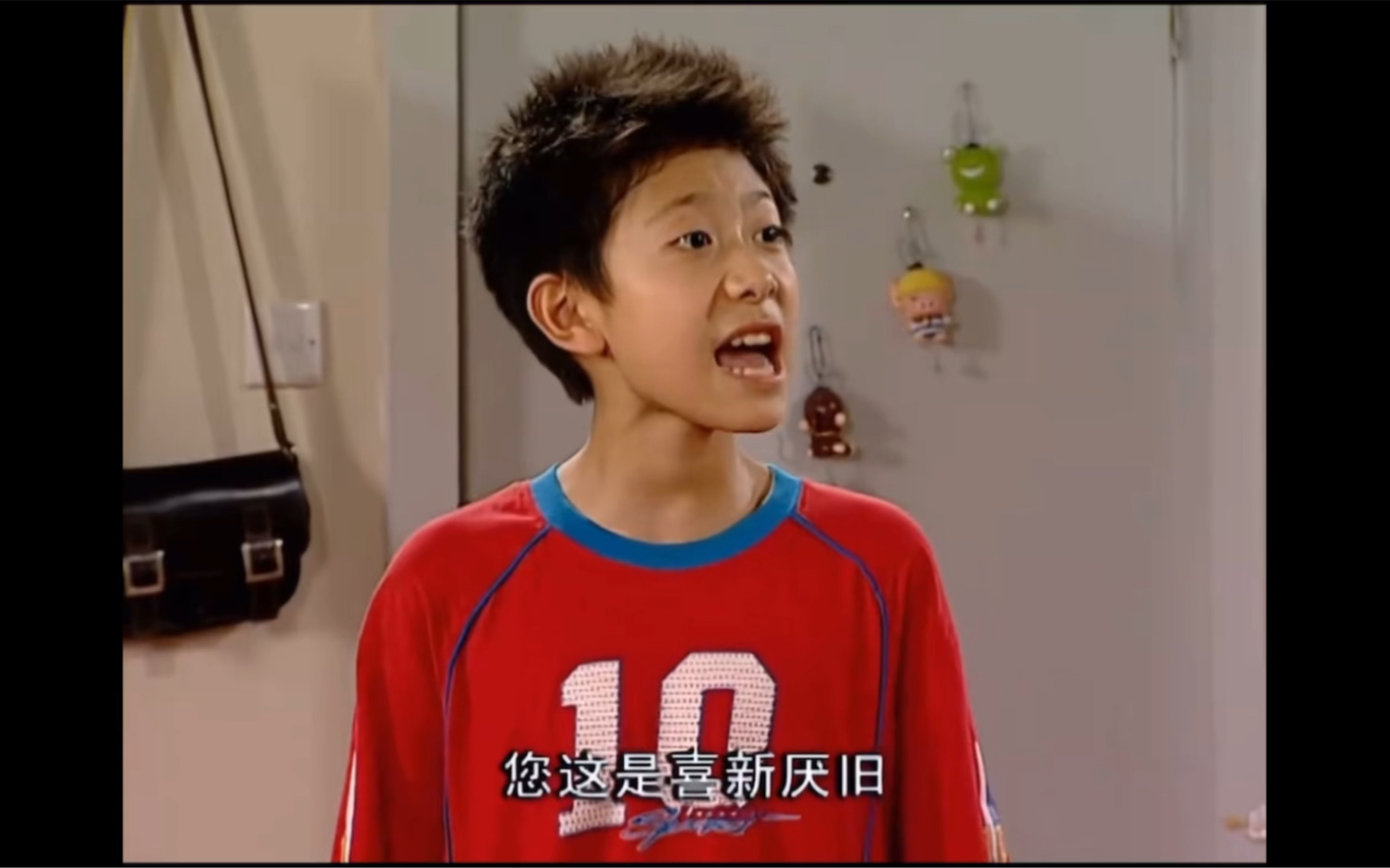 『家有儿女*全家福』拾