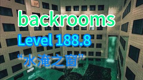 Backrooms】Level 188“百窗庭”_哔哩哔哩_bilibili