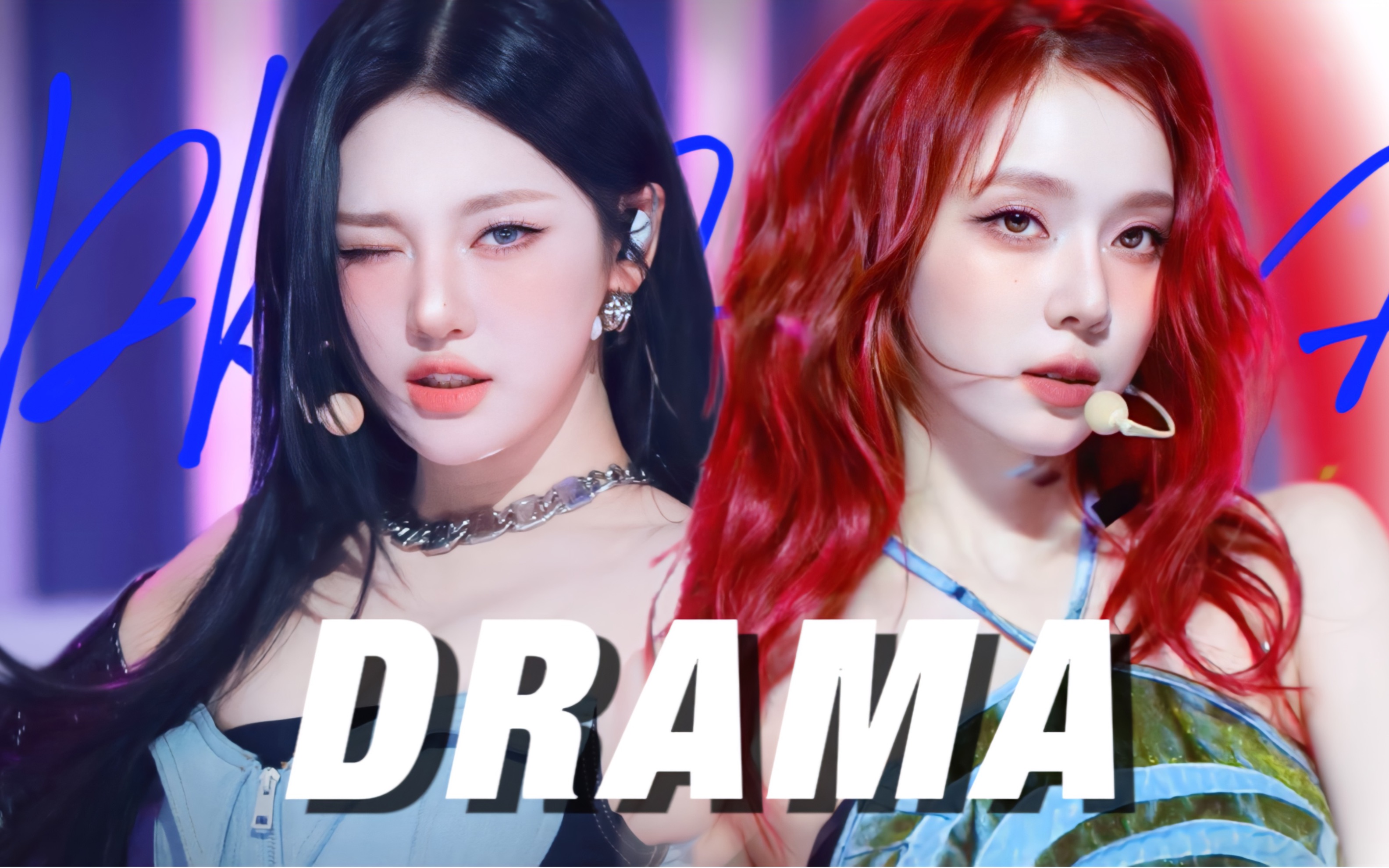 aespa新歌drama 素人模仿翻唱-折一个纸星星-折一个纸星星-哔哩哔哩