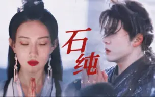 Download Video: “我点高香敬神明 抵我心中意难平”【曾舜晞×孟子义】