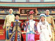 还珠格格第二部43-01高清修复