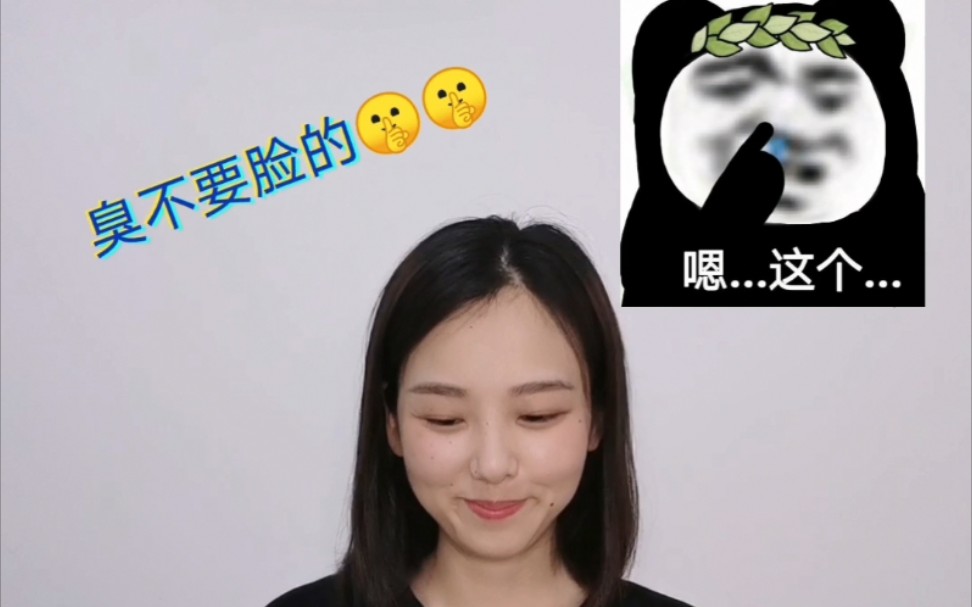 苦瓜丝瓜用英文怎么说?用melon吗?不太对!!!哔哩哔哩bilibili