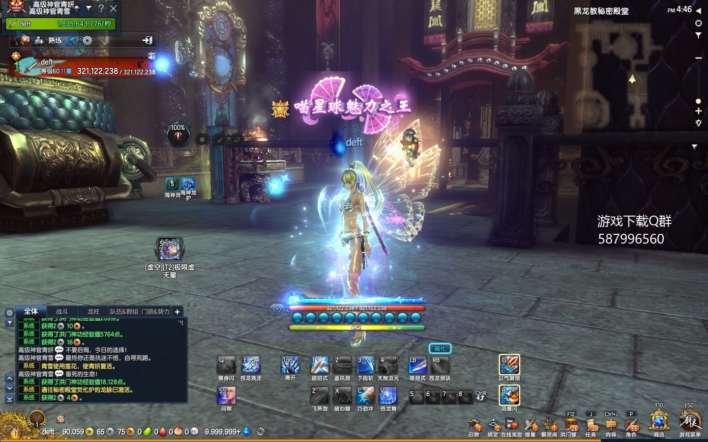 剑灵最新礼包|DNF：110级版本《秘藏》，玩法梦回剑灵！计划逼出老玩家