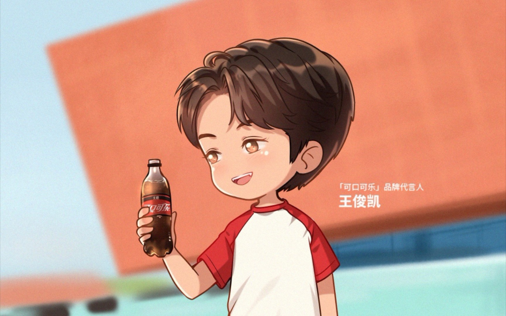 王俊凯可口可乐代言花絮cut_哔哩哔哩_bilibili