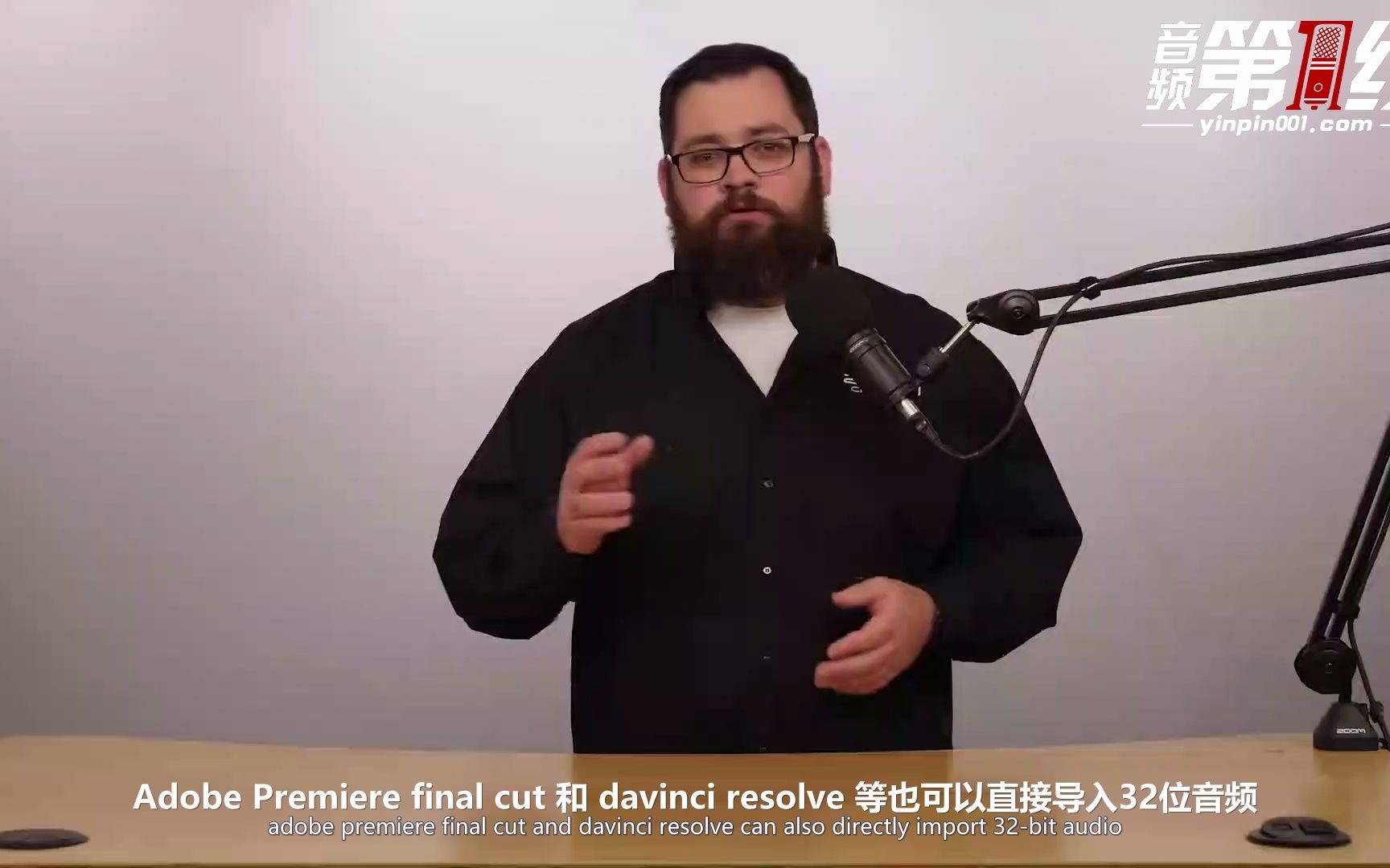 理解32浮点录音(三)