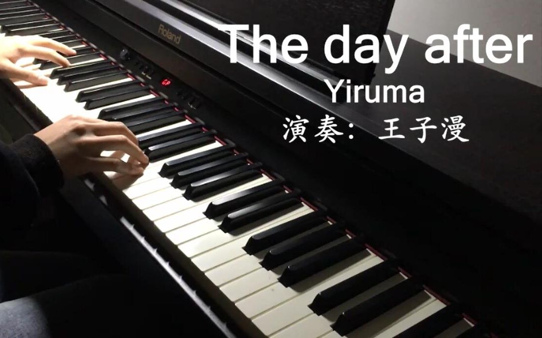 [图]【Yiruma】The day after(电钢琴)-王子漫