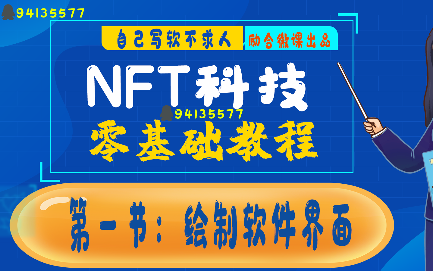 NFT抢购教程零基础哔哩哔哩bilibili