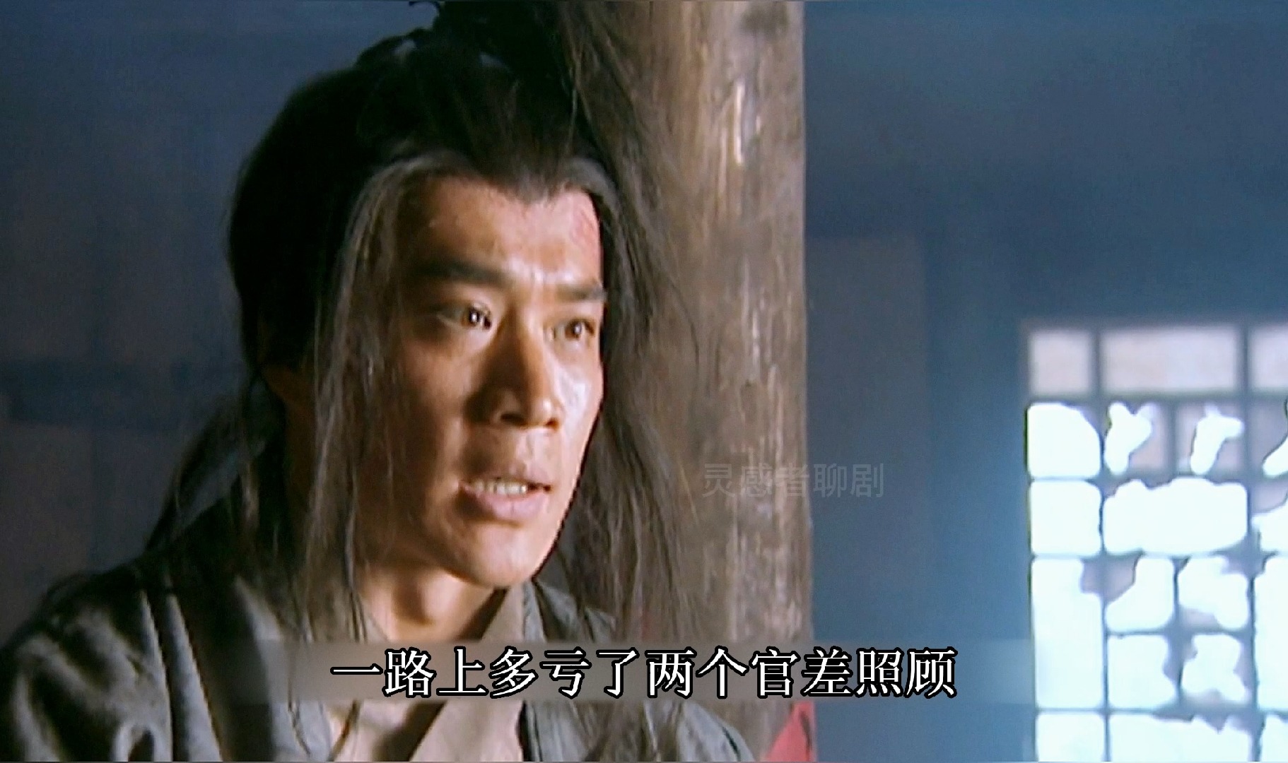 十字坡上武松差点做了孙二娘的包子馅.